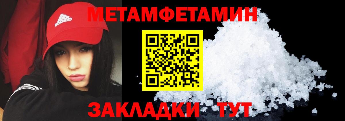 Amphetamine Розовый Семёнов