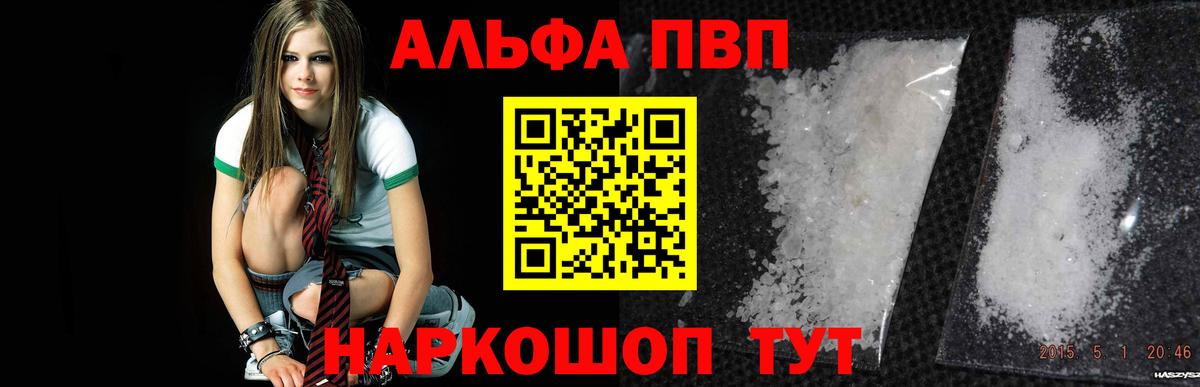 Alfa_PVP СК КРИС Семёнов