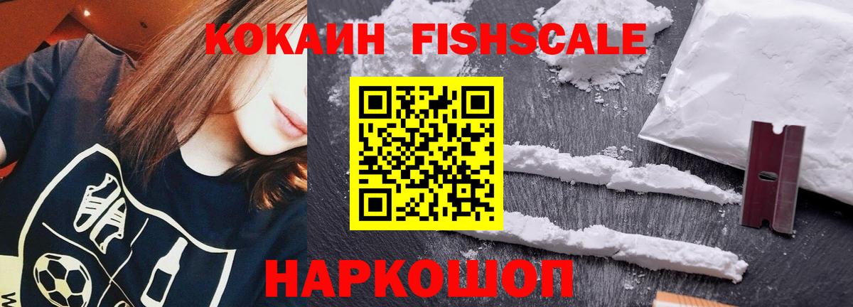 Кокаин Боливия Семёнов