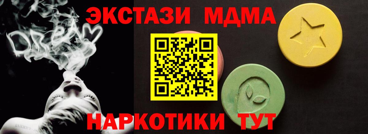Ecstasy ешки Семёнов
