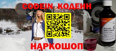 таблы Севастополь