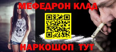кокаин VHQ Северобайкальск