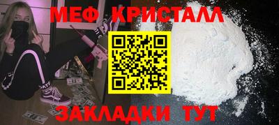 таблы Севастополь