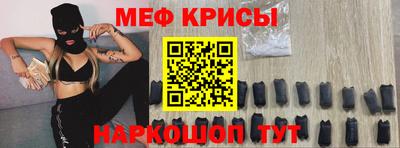 таблы Севастополь
