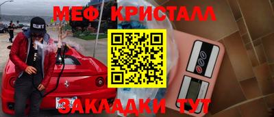 синтетический гашиш Свободный