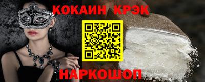 синтетический гашиш Свободный