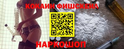 таблы Севастополь