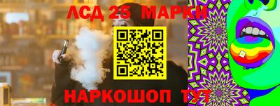 таблы Севастополь