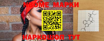 таблы Севастополь