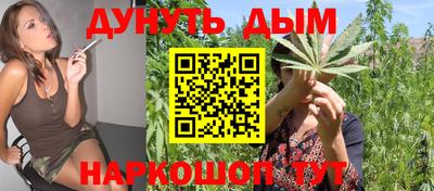 синтетический гашиш Свободный