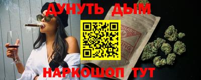 таблы Севастополь