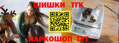 синтетический гашиш Свободный