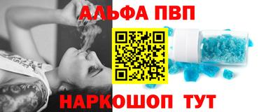 синтетический гашиш Свободный