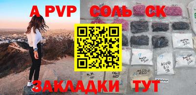 синтетический гашиш Свободный