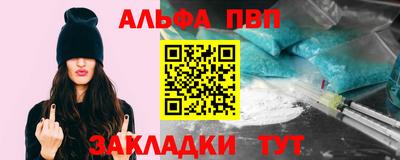 кокаин VHQ Северобайкальск