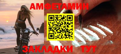 таблы Севастополь