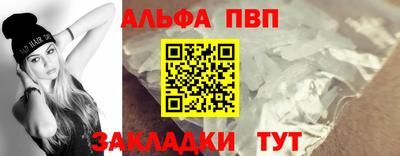таблы Севастополь