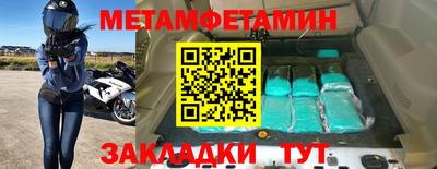 кокаин VHQ Северобайкальск