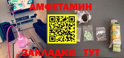 таблы Севастополь