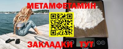 таблы Севастополь