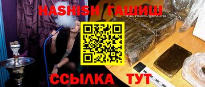 кокаин VHQ Северобайкальск