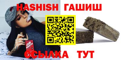 таблы Севастополь