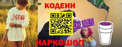 кокаин VHQ Северобайкальск