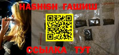 кокаин VHQ Северобайкальск