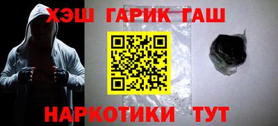синтетический гашиш Свободный