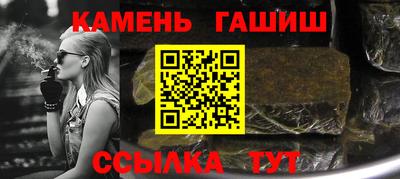 таблы Севастополь