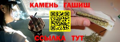 синтетический гашиш Свободный