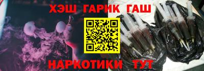 кокаин VHQ Северобайкальск