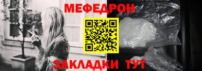 таблы Севастополь