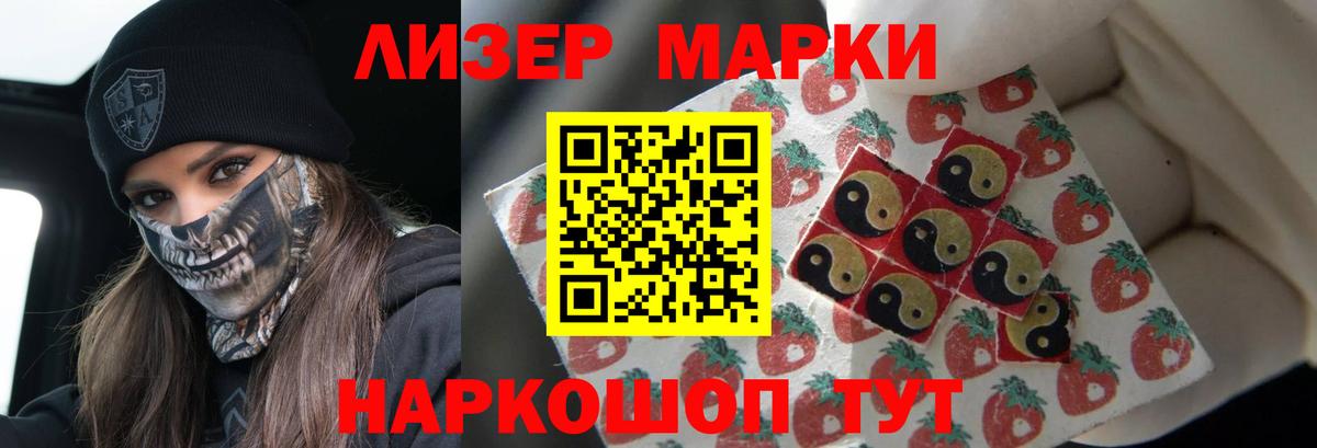 LSD-25 экстази кислота  Вход с VPN  ЛСД экстази кислота  LSD-25 экстази  Семёнов 