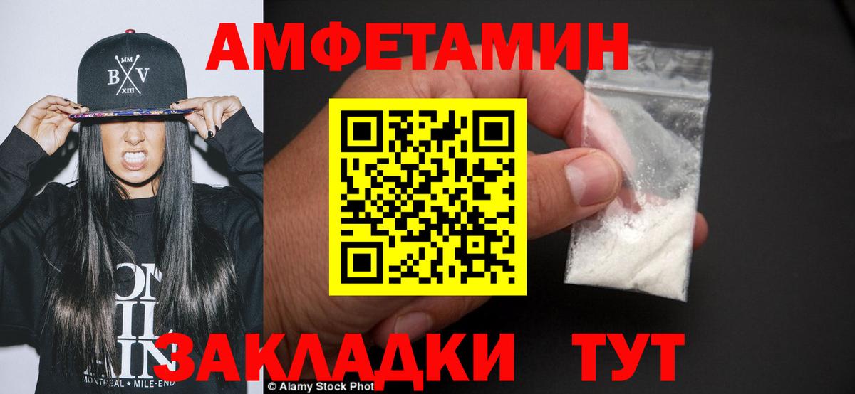 МЕФ   MDMA  ГАШИШ  Вход с VPN  Семёнов  Меф МЯУ МЯУ  ГАШ  Каннабис  COCAIN 