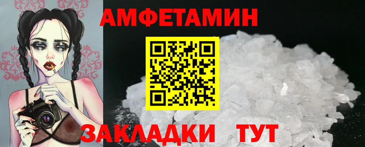 Первитин винт Семёнов