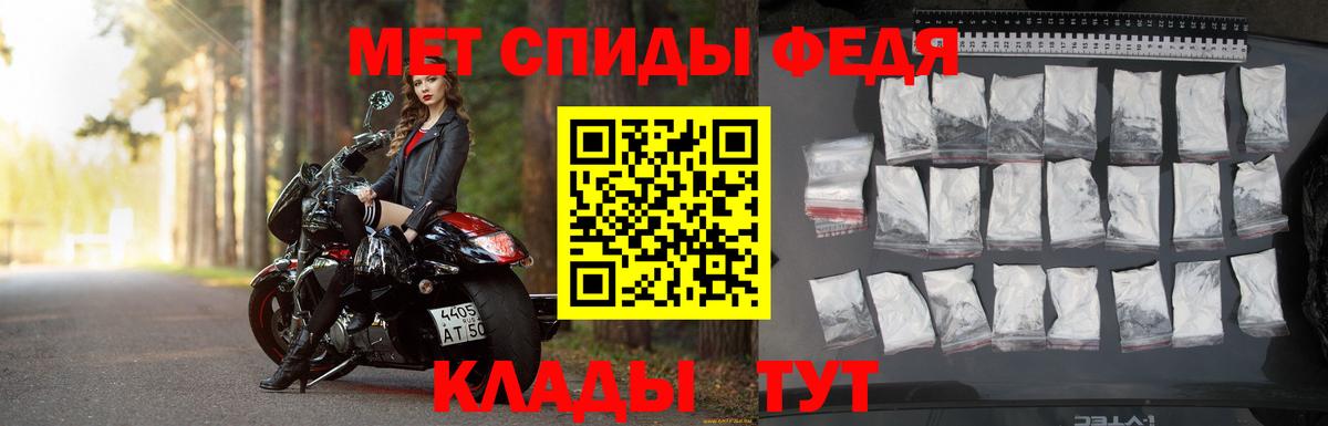 Семёнов  Первитин Декстрометамфетамин 99.9%  Вход с VPN  Первитин  Первитин Декстрометамфетамин 99.9% 