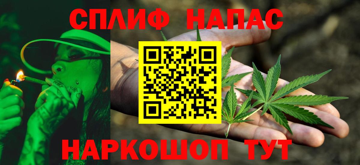 Канабис Ganja  Вход с VPN  Шишки марихуана LSD WEED  МАРИХУАНА White Widow  Семёнов 